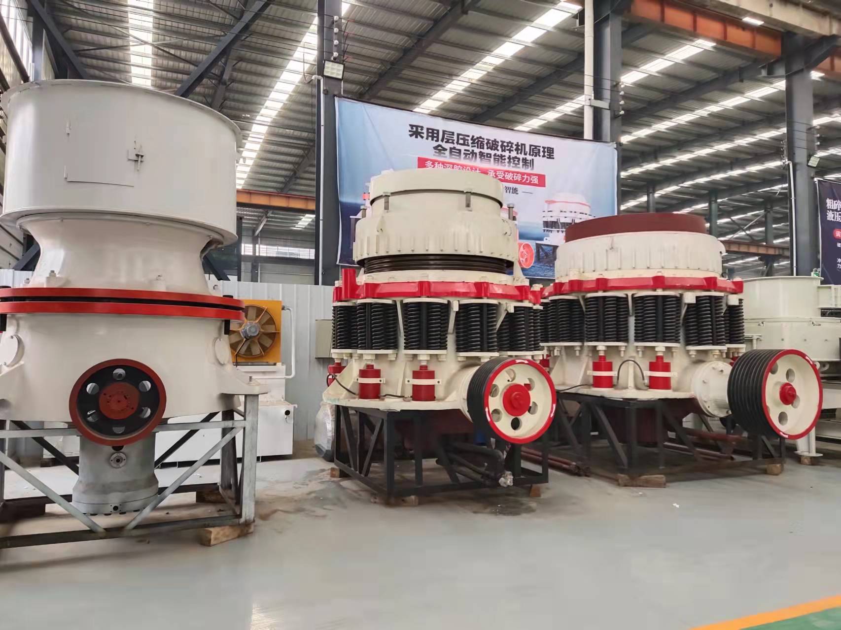 CS Spring Cone Crusher